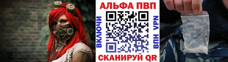 Alpha PVP мука  Ак-Довурак 