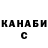 ГАШИШ убойный Darlene Adams