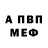 КЕТАМИН VHQ Nicita Lyubimov