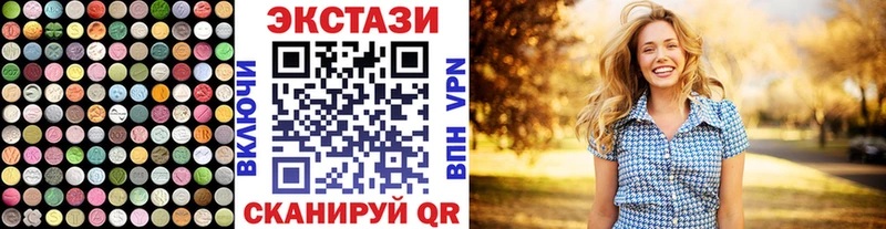Ecstasy бентли  MEGA ССЫЛКА  Ак-Довурак 