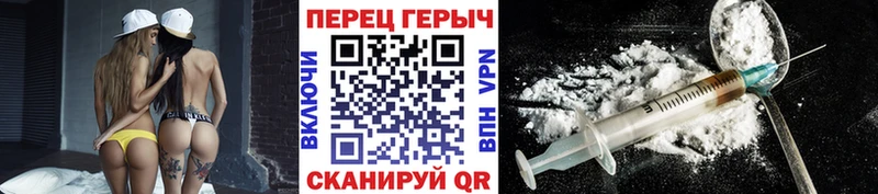 закладки  shop официальный сайт  ГЕРОИН белый  Ак-Довурак 