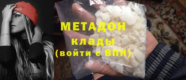 гидропоника Абаза
