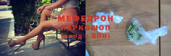 COCAINE Снежинск