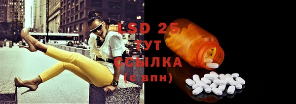 COCAINE Снежинск