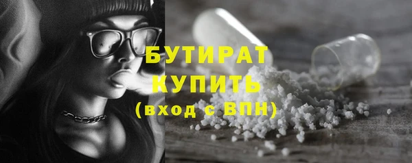 соль курить ск Абинск