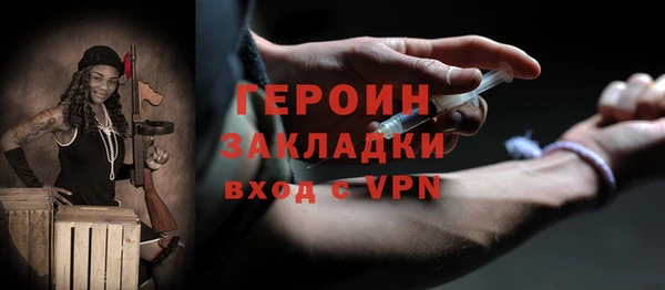 соль курить ск Абинск