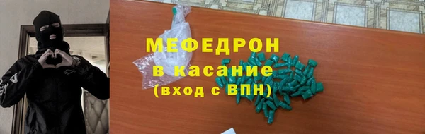 прущий лед Абдулино