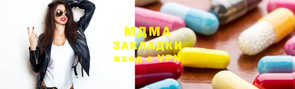 spice Слюдянка