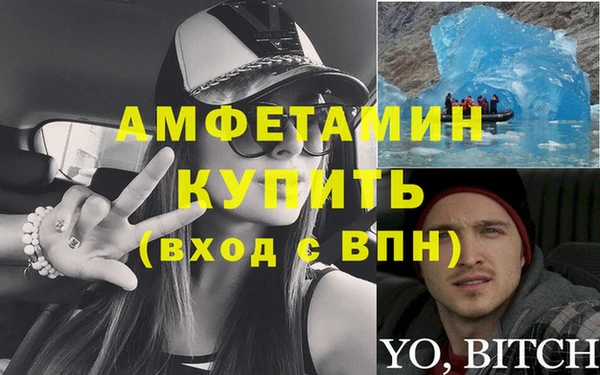 spice Слюдянка