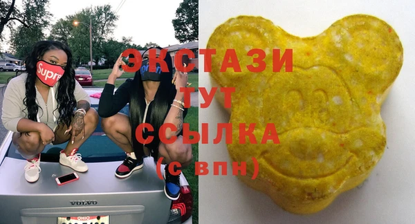 spice Слюдянка