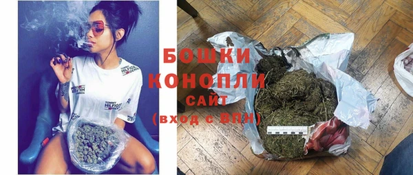 spice Слюдянка