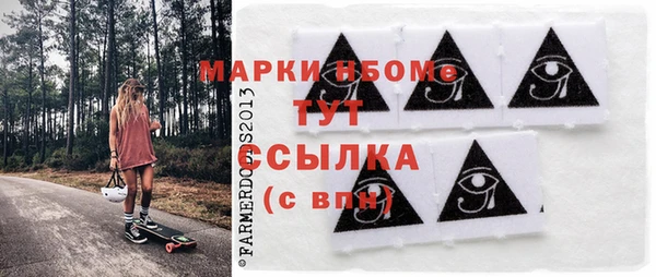 прущий лед Абдулино