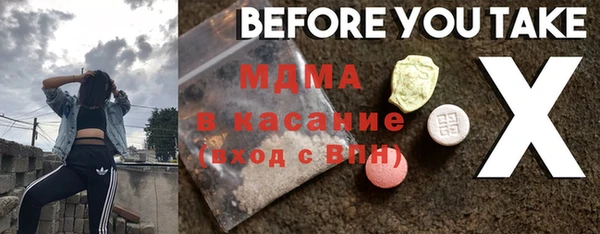 прущий лед Абдулино
