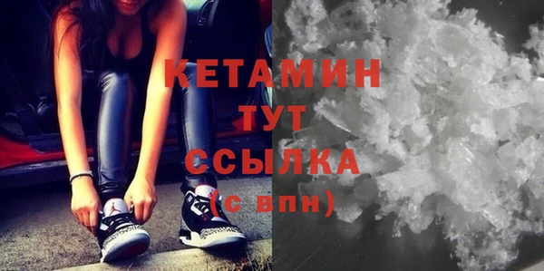 spice Слюдянка