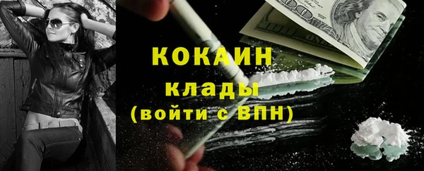 spice Слюдянка
