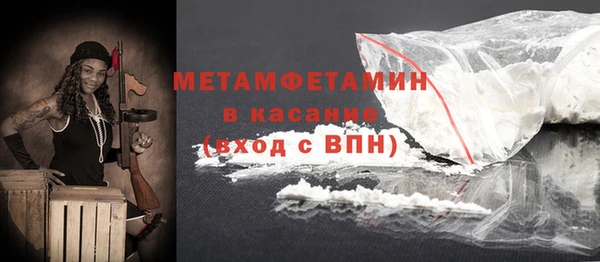 гидропоника Абаза