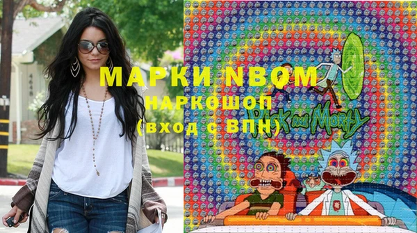 соль курить ск Абинск
