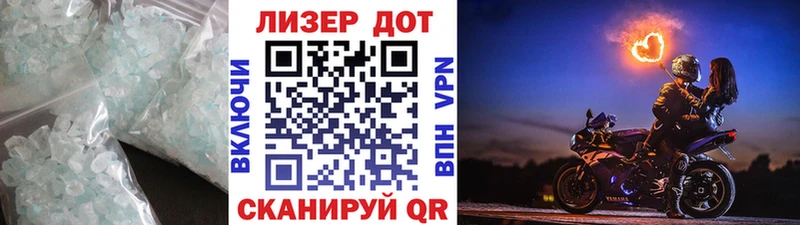 купить наркотики сайты  Ак-Довурак  ОМГ ОМГ как войти  Лсд 25 экстази кислота 