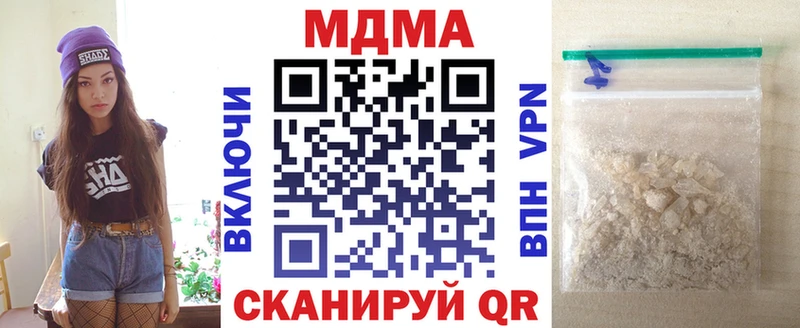 OMG ТОР  купить наркотик  Ак-Довурак  MDMA VHQ 