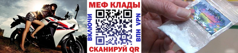 Меф VHQ  маркетплейс состав  Ак-Довурак 